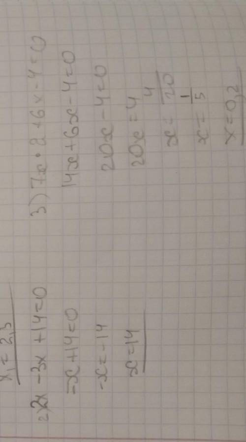 Решите 2*x^2 -9x+10 x*2-3x+14=0 7x*2+6x-4=0