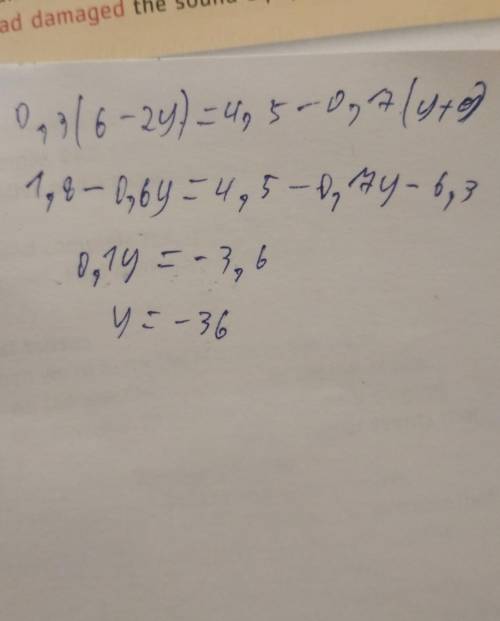 Решить вот это уравнение 0,3(6-2у)=4,5-0,7(у+9) распишите на листочке. меня учили так где нужно снач