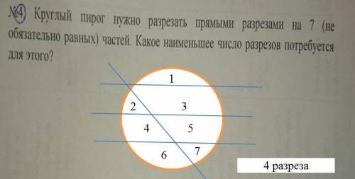 2️⃣0️⃣! только обведенные. заранее