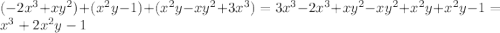 (-2x^3+xy^2)+(x^2y-1)+(x^2y-xy^2+3x^3)=3x^3-2x^3+xy^2-xy^2+x^2y+x^2y-1=x^3+2x^2y- 1