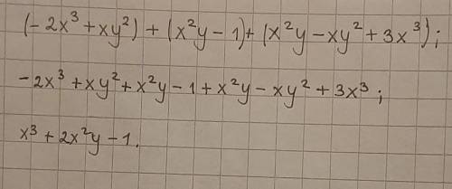 (- 2x^3 + xy^2) + ( x^2y - 1 ) + ( x^2 y - xy^2 + 3x^3) ^ это степень 20