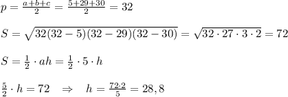 p=\frac{a+b+c}{2}=\frac{5+29+30}{2}=32\\\\S=\sqrt{32(32-5)(32-29)(32-30)}=\sqrt{32\cdot 27\cdot 3\cdot 2}=72\\\\S=\frac{1}{2}\cdot ah=\frac{1}{2}\cdot 5\cdot h\\\\\frac{5}{2}\cdot h=72\; \; \; \Rightarrow \; \; \; h=\frac{72\cdot 2}{5}=28,8