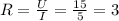 R = \frac{U}{I} = \frac{15}{5} = 3