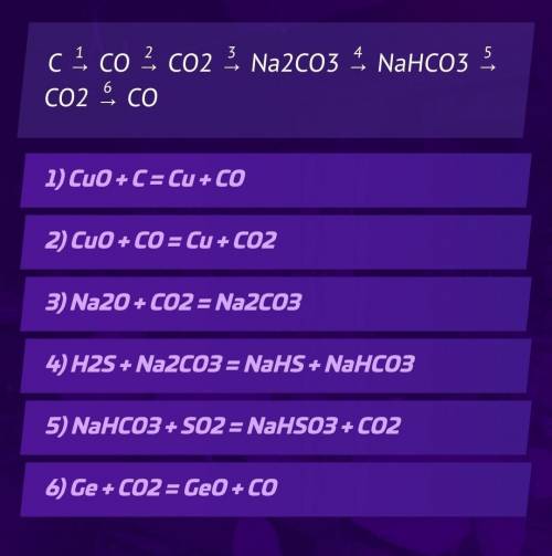 Осуществитe следущие превращения : c -> co -> co2 -> na2co3 -> nahco3 -> co2 -> co