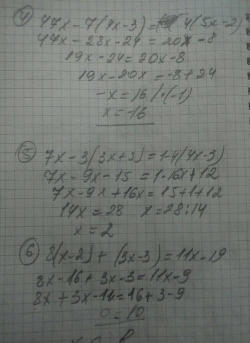 Вариант 391. 4 – 5х = 6 – 6х2. 2(4х + 5) - 7х-13. 7x – 12 = 4х + 9(2x – 3)4. 47x – 7(4х – 3) = 4(5х