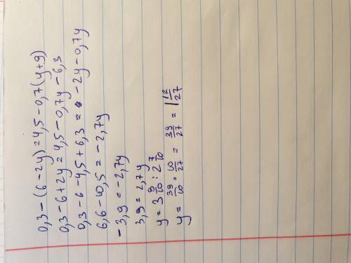 0,3-(6-2y)=4,5-0,7(y,+9). распишите на листочке как вы решали этот пример и почему получилось в отве