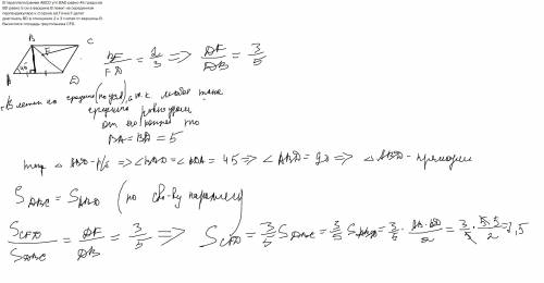 Впараллелограмме abcd угл bad равно 45 градусов bd равно 5 см а вершина b лежит на серединном перпен