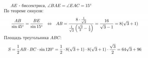 Втреугольнике авс ав = вс, ∠сав = 30°, ае — биссектриса, be = 8 см. найдите площадь треугольника авс