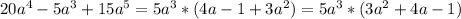 20a^{4}-5a^{3}+15a^{5}=5a^3*(4a-1+3a^2)=5a^3*(3a^2+4a-1)