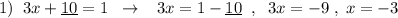 1)\; \; 3x+\underline {10}=1\; \; \to \; \; \; 3x=1-\underline {10}\; \; ,\; \; 3x=-9\; ,\; x=-3