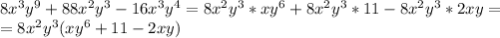 8x^3y^9+88x^2y^3-16x^3y^4=8x^2y^3*xy^6+8x^2y^3*11-8x^2y^3*2xy=\\=8x^2y^3(xy^6+11-2xy)