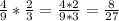 \frac{4}{9}*\frac{2}{3}=\frac{4*2}{9*3}=\frac{8}{27}