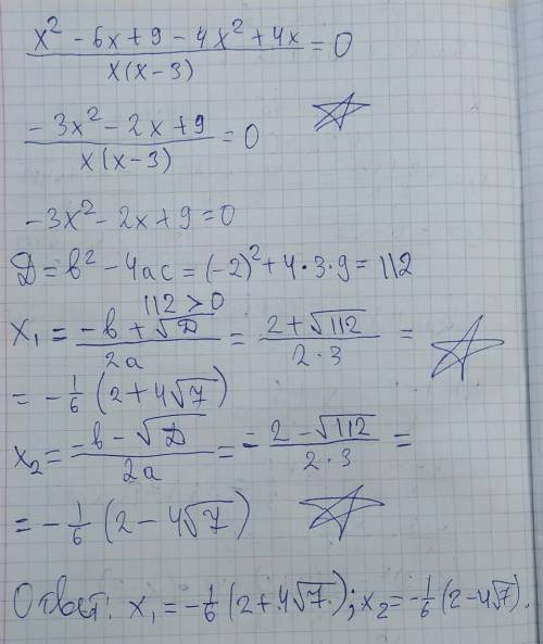 [tex] 1)\frac{5}{2x + 3} - \frac{2x - 3}{x + 1} = 10 \\ 2) \frac{x - 3}{x} - \frac{x + 5}{x - 3} = 3