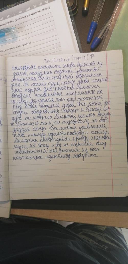 Охарактеризуйте условия среды, благоприятные для роста грибницы (мицелия) гриба.