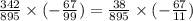 \frac{342}{895} \times ( - \frac{67}{99} ) = \frac{38}{895} \times ( - \frac{67}{11} )