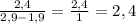 \frac{2,4}{2,9-1,9}=\frac{2,4}{1}=2,4