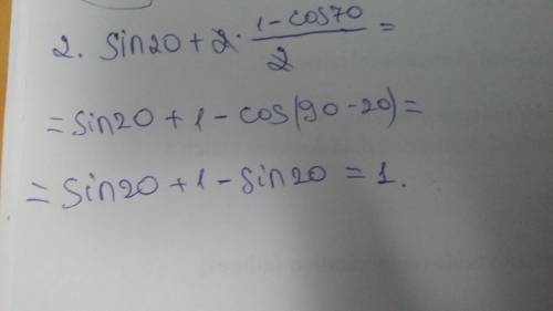 15 б! на фото обчисліть значення виразу sin20°+2sin^²(35°)