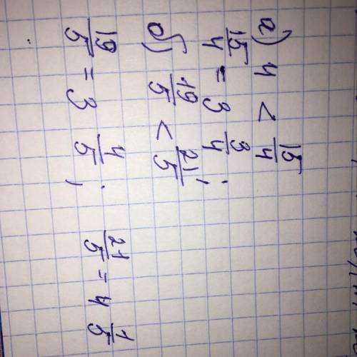 Сравнить числа : а)4и15/4; б)19/5и 21/5