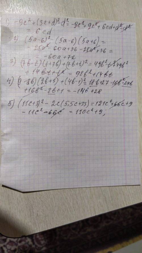 Выражение (a – 46)² – 8ab – 176= -9c²+(3c+d)²-d²=(5a-6)²-(5a-6)(5a+6)=(7b-t)(t+7b)+(7b+t)²=(9-8b)(2