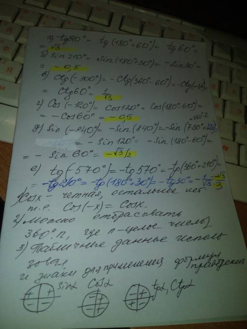 здесь для 11 классов для вас трачу 30 мне уже нужен ответ-кто ответит заслуживает уважения от меня!