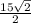 \frac{15 \sqrt{2} }{2}