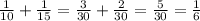 \frac{1}{10} +\frac{1}{15} =\frac{3}{30} +\frac{2}{30} =\frac{5}{30} =\frac{1}{6}