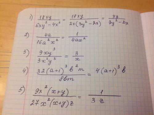 57. представьте трехчлен в виде квадрата двучлена: 1) 9а²- 24ab+16b²; 4)81х2-18xy+y; 2) 4c²+12c+9; 5