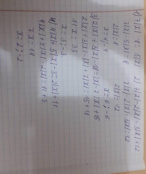 1) 9|xl-2|x|-8=5|x| 2)7|x|-2|x|=3|x|+12 3)2|x|+3|x|-18=|x|-7|x|+15 4) 4|x|+5|x|-3=2|x|+11решите ​