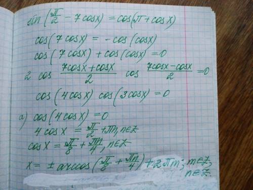  \sin( \frac{\pi}{2} - 7 \cos(x)) = \cos(\pi + \cos(x) ) 