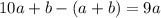 10a+b-(a+b)=9a