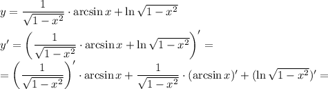 y = \dfrac{1}{\sqrt{1 - x^{2}}} \cdot \arcsin x + \ln\sqrt{1 - x^{2}} \\\\y' = \bigg(\dfrac{1}{\sqrt{1 - x^{2}}} \cdot \arcsin x + \ln\sqrt{1 - x^{2}} \bigg)' =\\= \bigg(\dfrac{1}{\sqrt{1 - x^{2}}} \bigg)' \cdot \arcsin x + \dfrac{1}{\sqrt{1 - x^{2}}} \cdot (\arcsin x)' + (\ln\sqrt{1 - x^{2}})' =