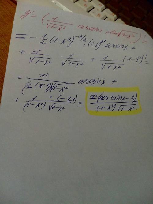 y=\frac{1}{\sqrt{1-x^{2} } }arcsinx+ln\sqrt{1-x^{2} }