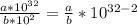 \frac{a * 10^{32}}{b * 10 ^{2}} = \frac{a}{b} * 10 ^{32-2}