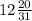 12\frac{20}{31}