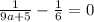 \frac{1}{9a+5}-\frac{1}{6}=0