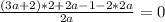 \frac{(3a+2)*2+2a-1-2*2a}{2a}=0