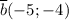 \overline{b}(-5;-4)