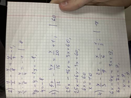 X/3+x/2=x/6+1 y/2-y/8=y/4-1 5x/12-4x/15=x/20+1 x/3-2x/9=x/6+1/2 решить уровнения