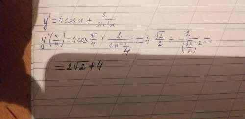 Найдите значение производной функции у= 4sin x +2tgx при х= пи/4