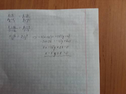 Составьте уравнение прямое проходящей через точки n(12; 4)m(-3; 1)