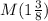 M(1\frac{3}{8})