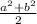 \frac{a^2+b^2}{2}