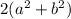 2(a^2+b^2)