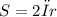 S = 2πr