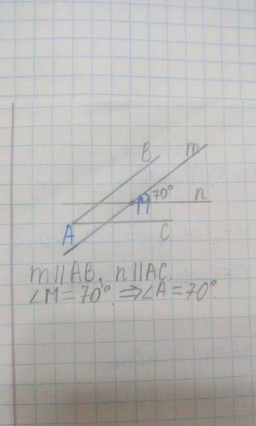 Внутри угла а взята точка m. через точку м проведены прямые m и n. паралельные сторонам угла. угол м