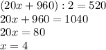 (20x+960):2=520\\20x+960=1040\\20x=80\\x=4