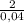 \frac{2}{0,04}