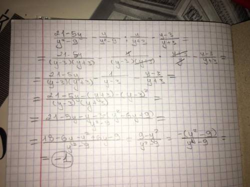 Выражение [tex] \frac{21 - 5y}{ {y } ^ { 2} - 9} - \frac{y}{ {y}^{2} - 9} \div \frac{y}{y + 3} - \fr