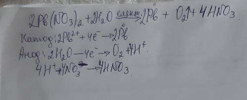 Составьте уравнения, укажите продукты электролиза раствора pb(no3)2: 1) h2, o2; 2) pb, n2, o2; 3)