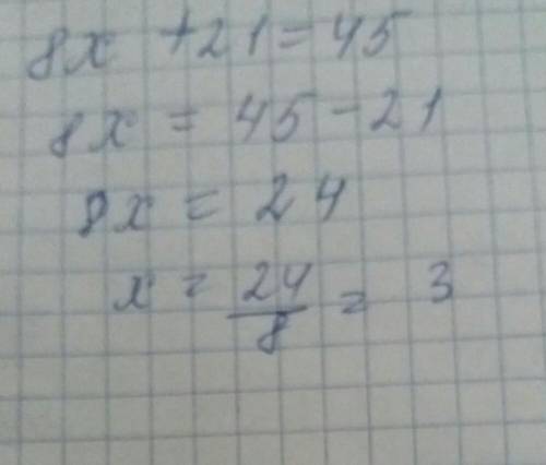 Решите уравнение: 8 x+21=45 решить,что на картинке и ! ❤️❤️❤️